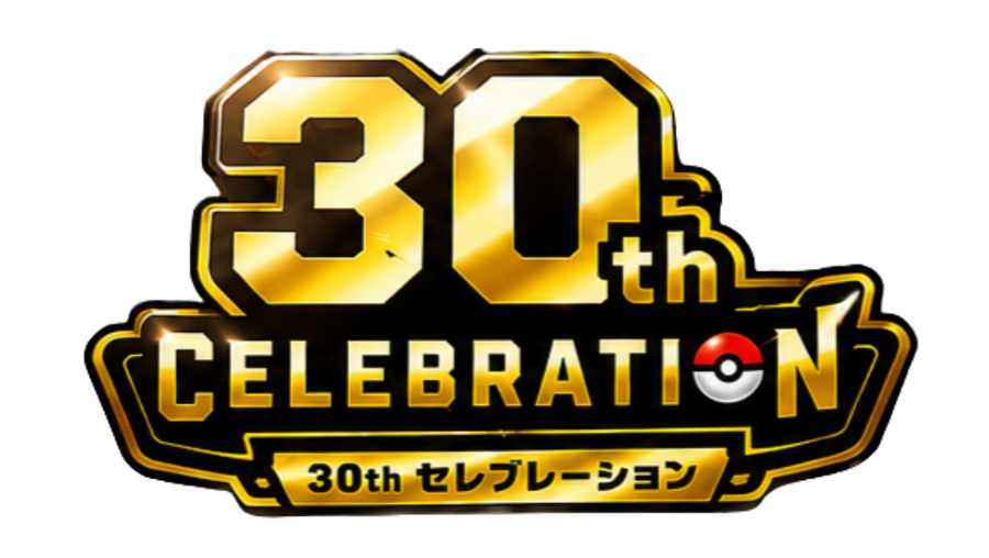 30th Anniversary